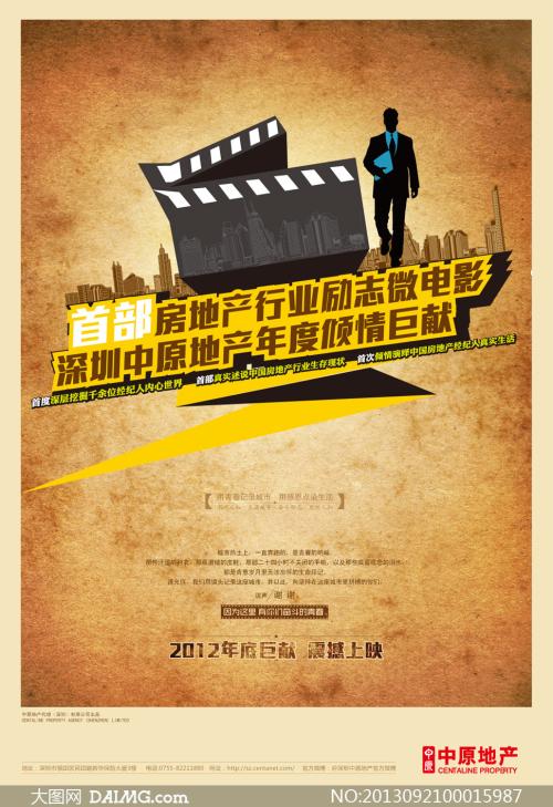 阿拉伯联合酋长国驾驶证怎么购买