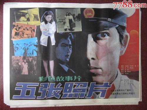 中专假文凭