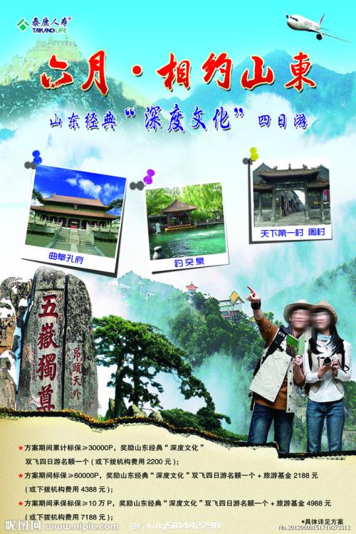 制作威根和莱学院文凭毕业证